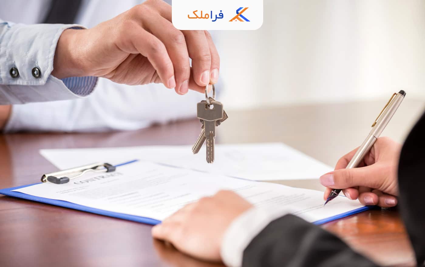اجاره نامه - فراملک