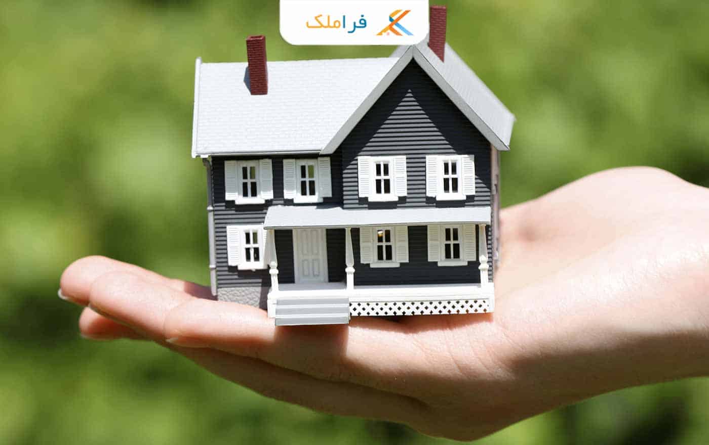 کاربری مسکونی
