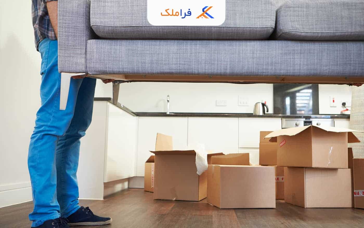 استرداد لوازم - فراملک