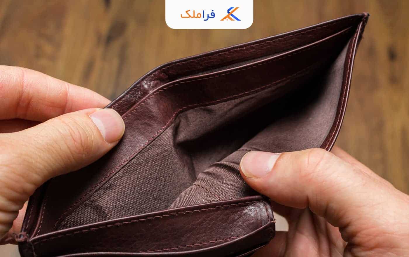 استشهادیه اعسار - فراملک