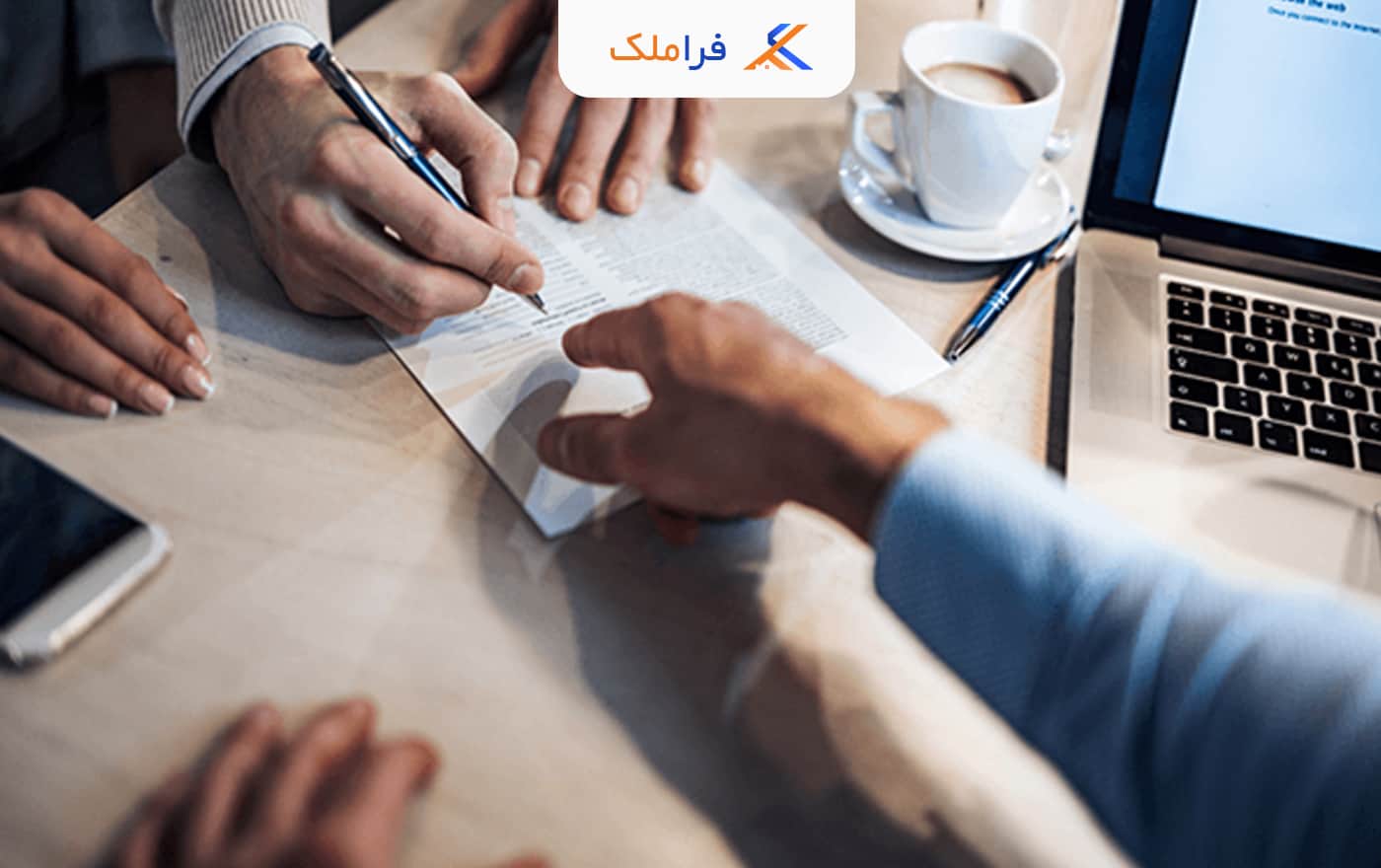 اظهارنامه - فراملک