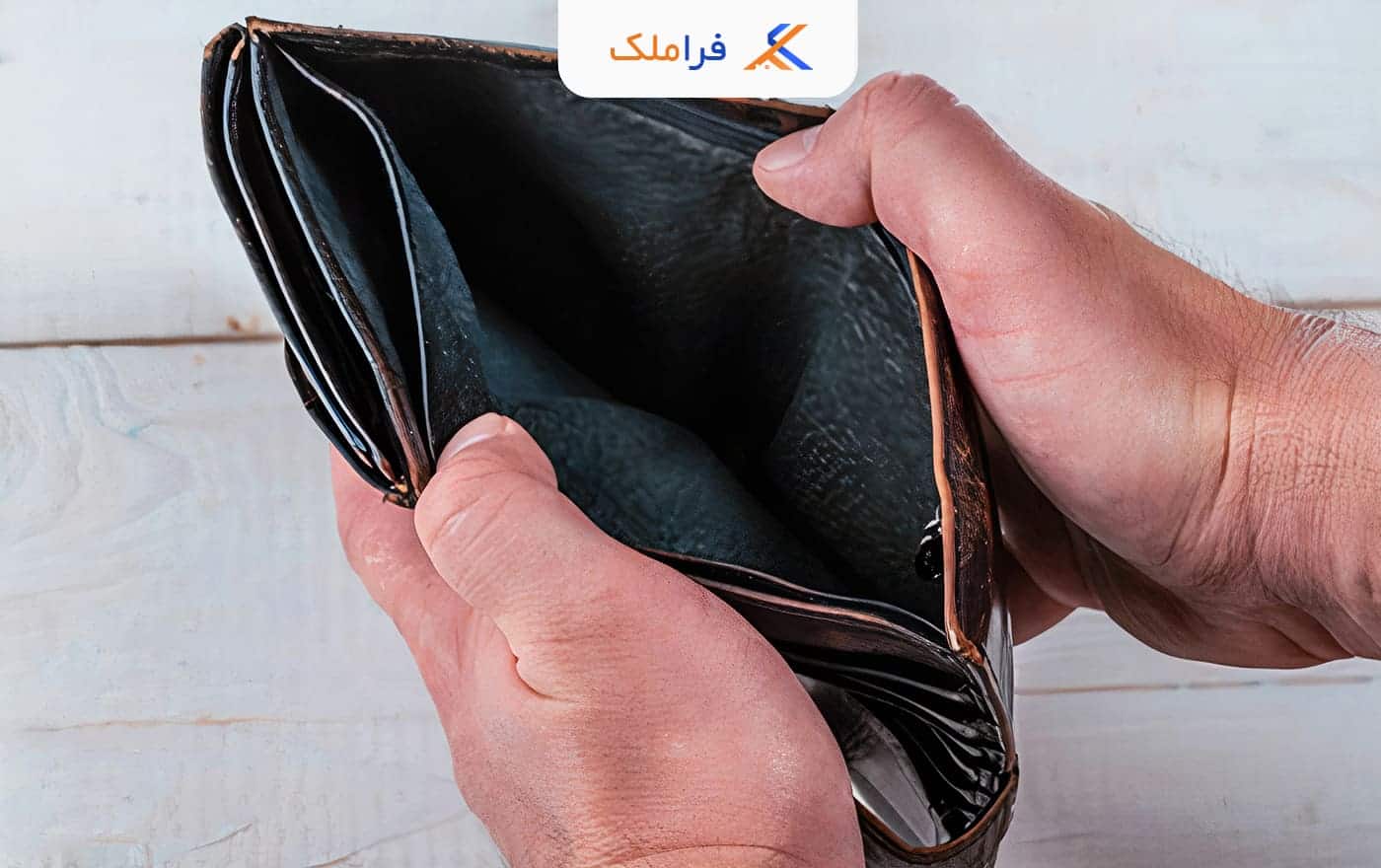 اعسار از هزینه دادرسی - فراملک