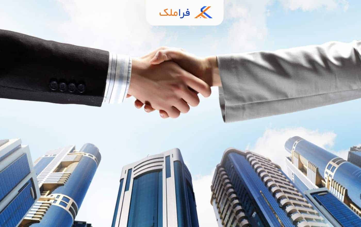 ایفای تعهدات - فراملک