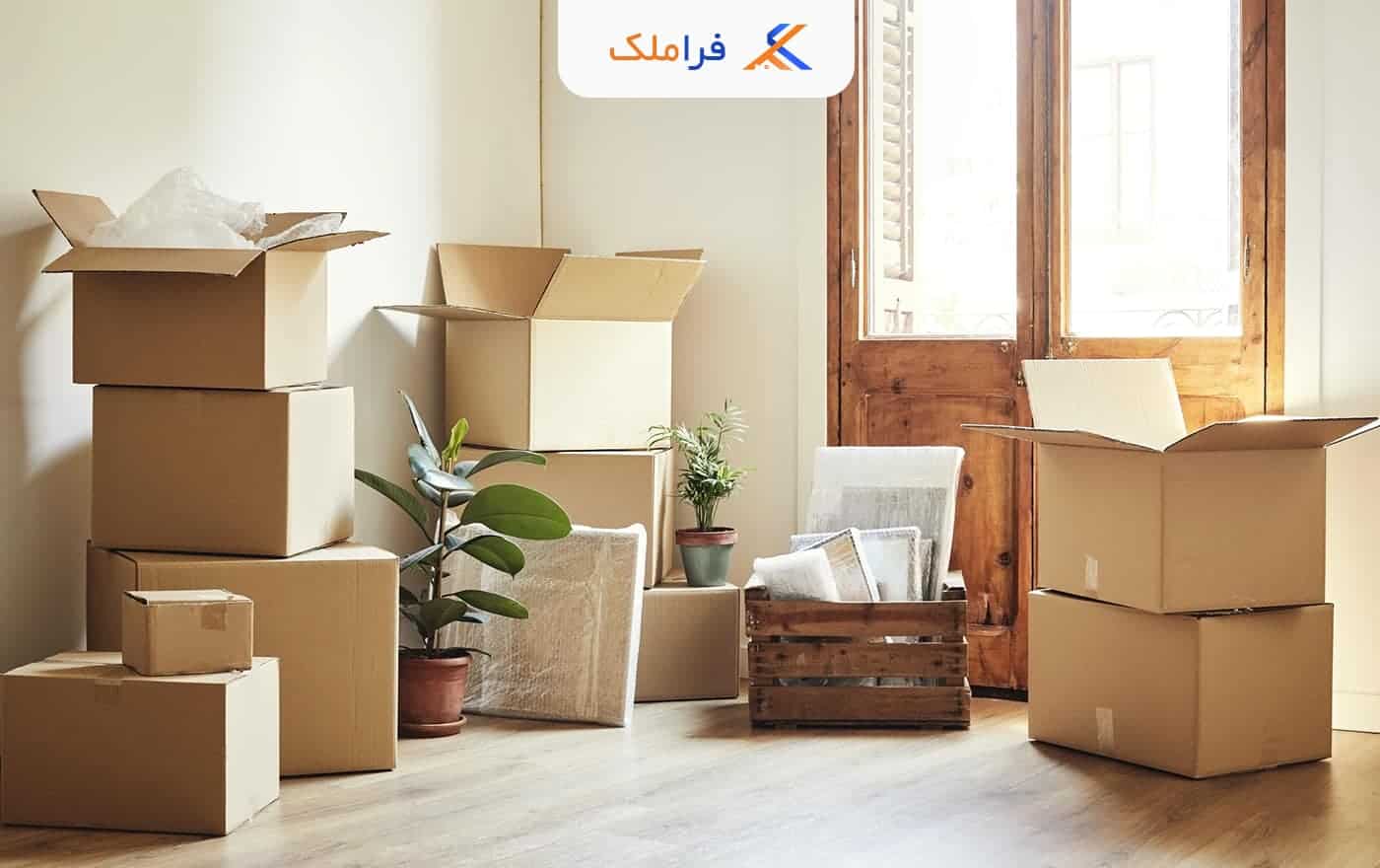 تخلیه به دلیل اتمام زمان - فراملک