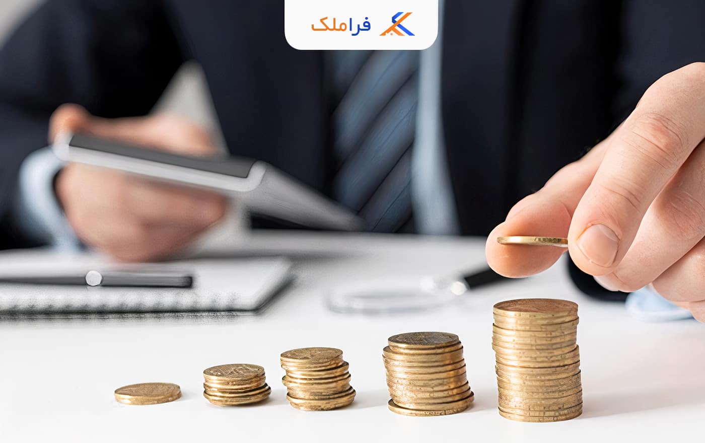 تعدیل - فراملک