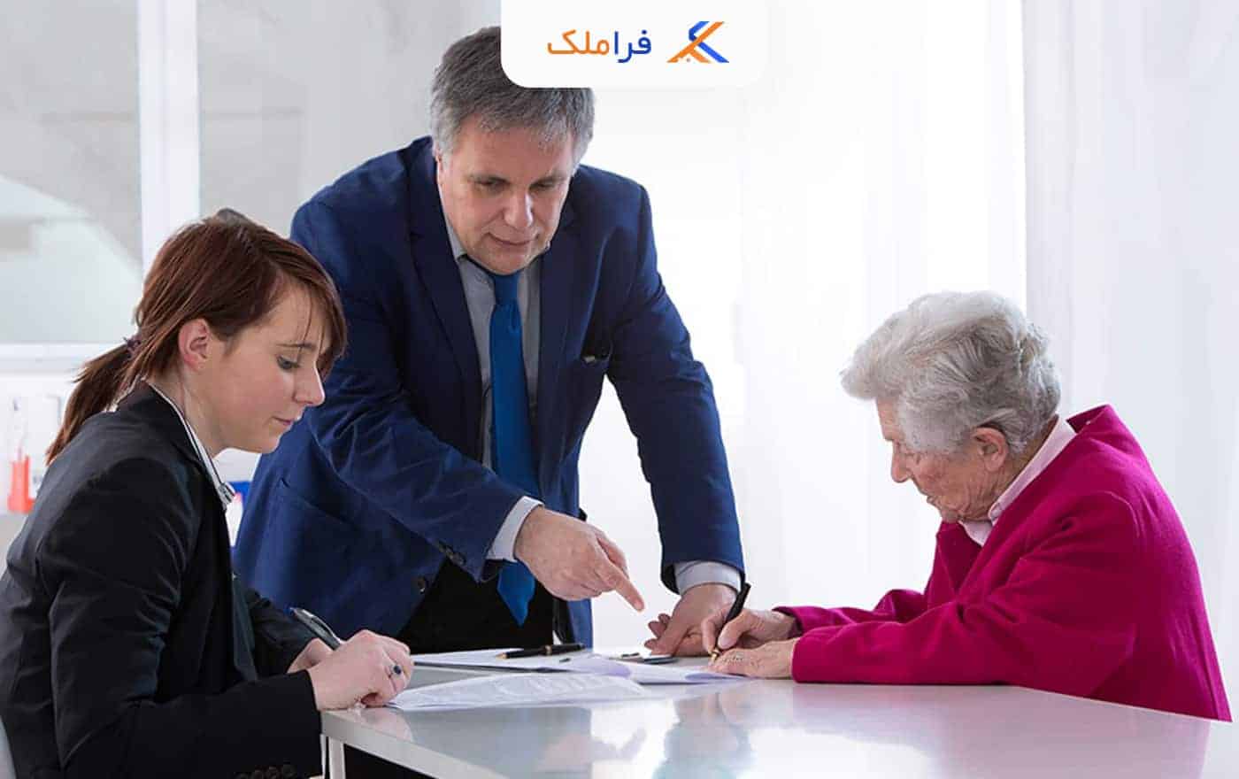 حکم حجر و قیمومت - فراملک