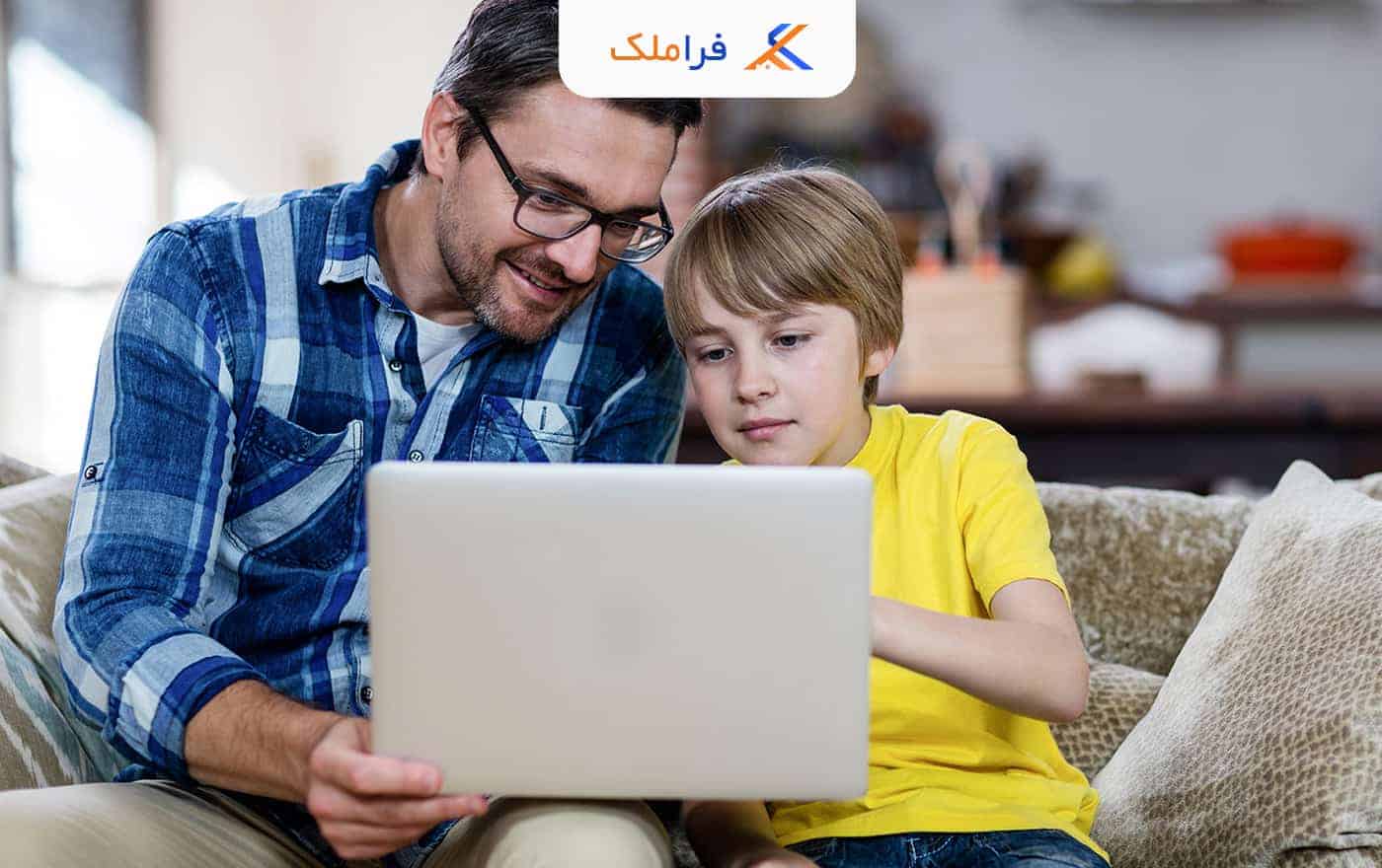 حکم رشد - فراملک