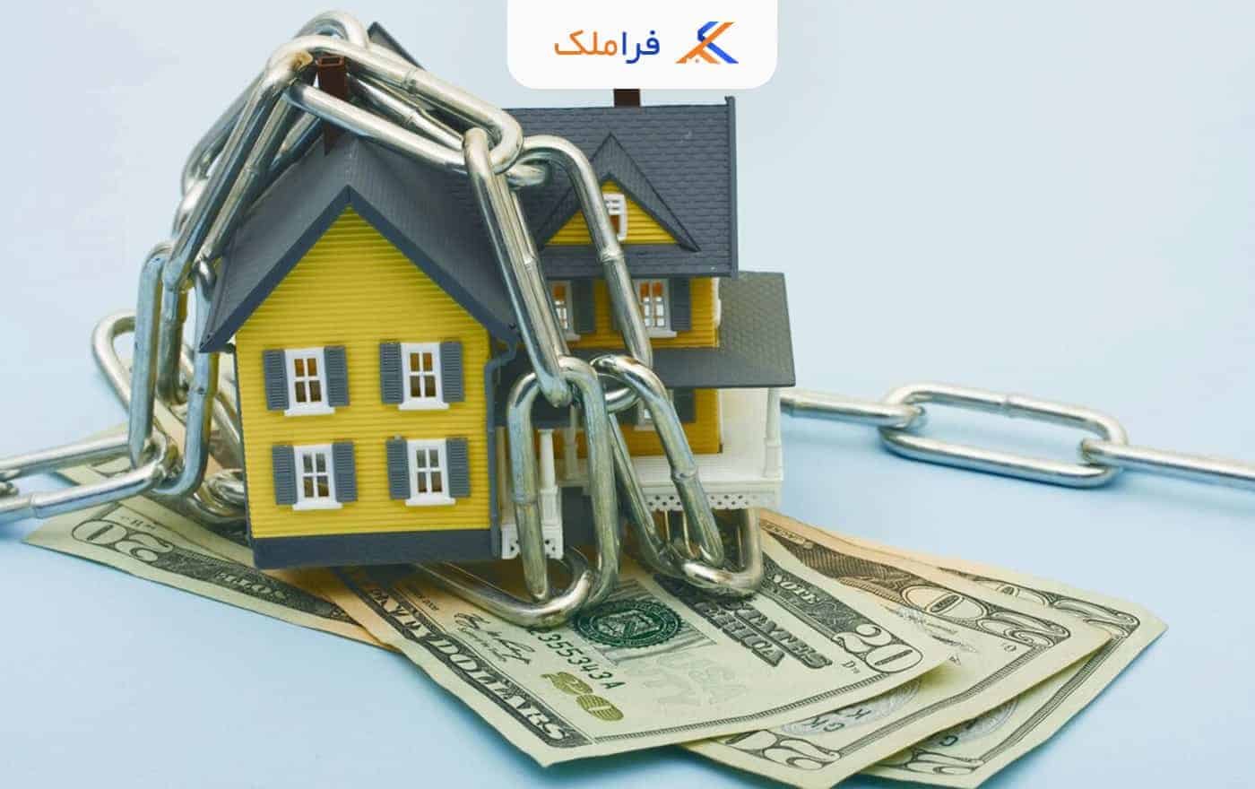 رفع توقیف اموال - فراملک