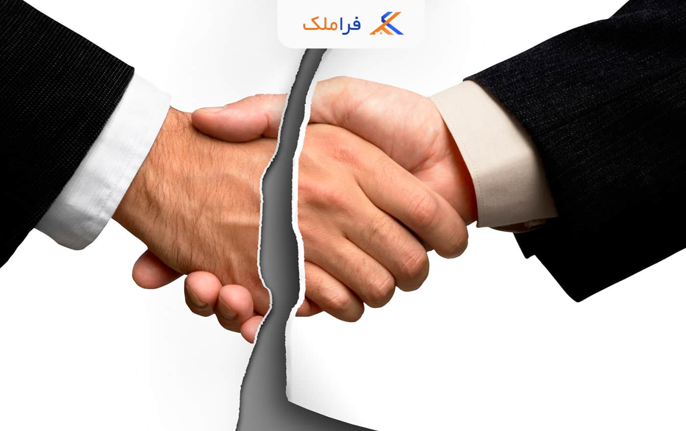 خیانت در امانت - فراملک