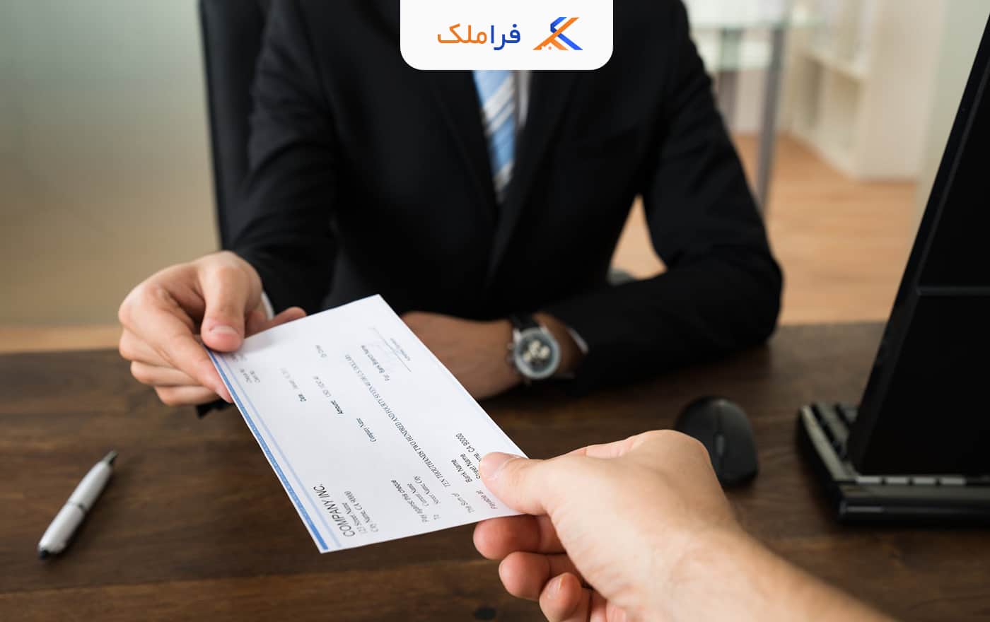 شکوائیه مفقودی چک - فراملک
