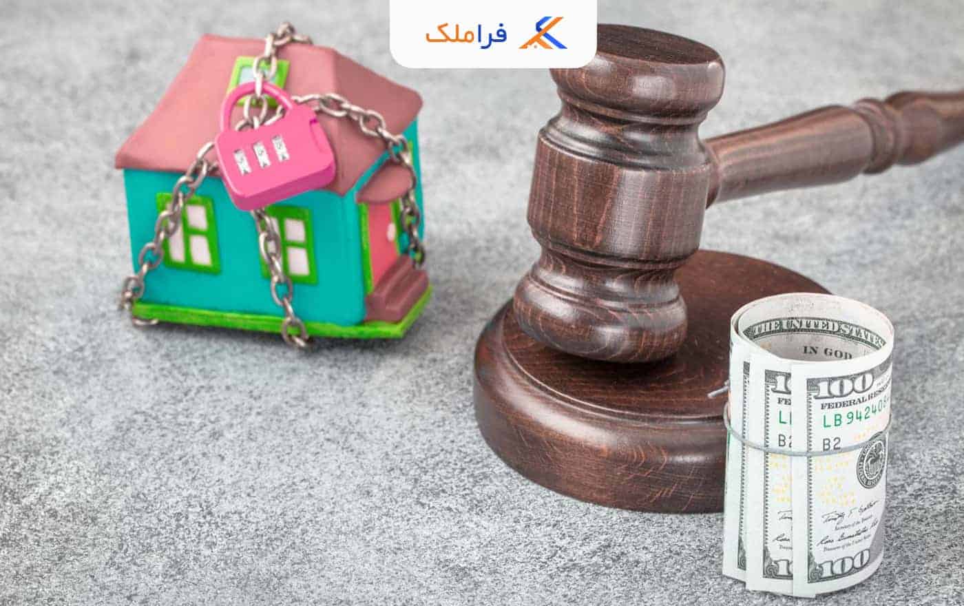 قرار تامین خواسته - فراملک