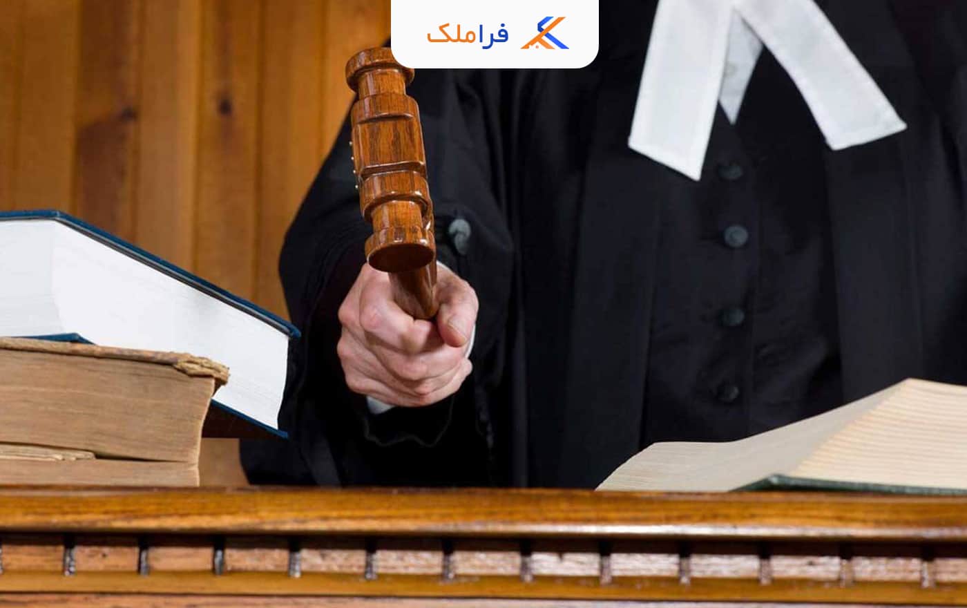 معرفی داور - فراملک