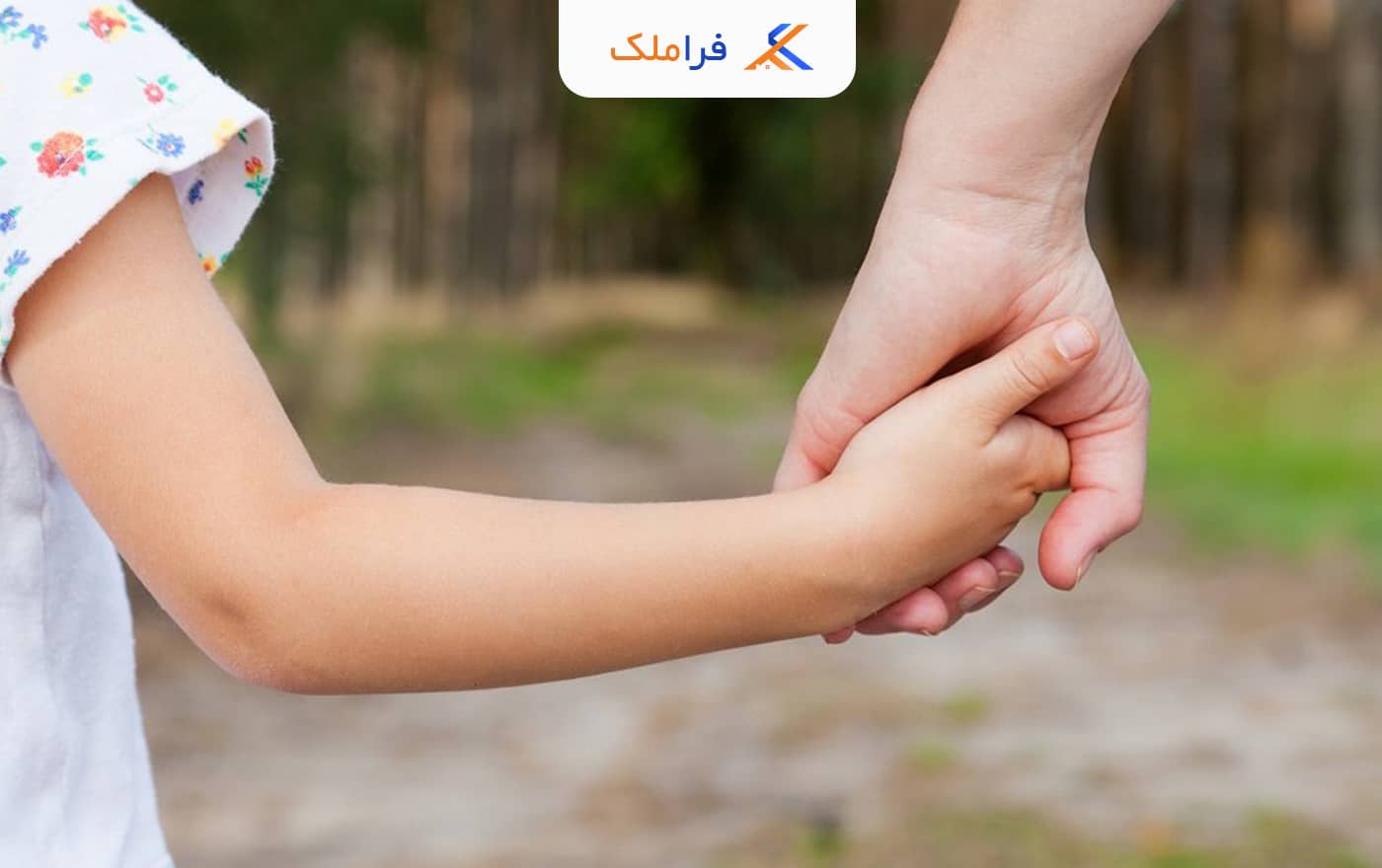 گواهی ولی قهری - فراملک
