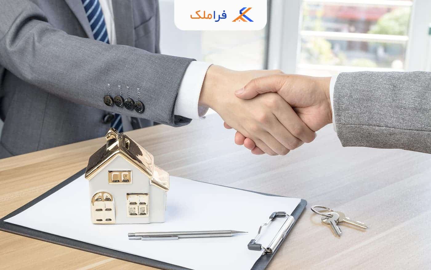 برگه تعاون - فراملک