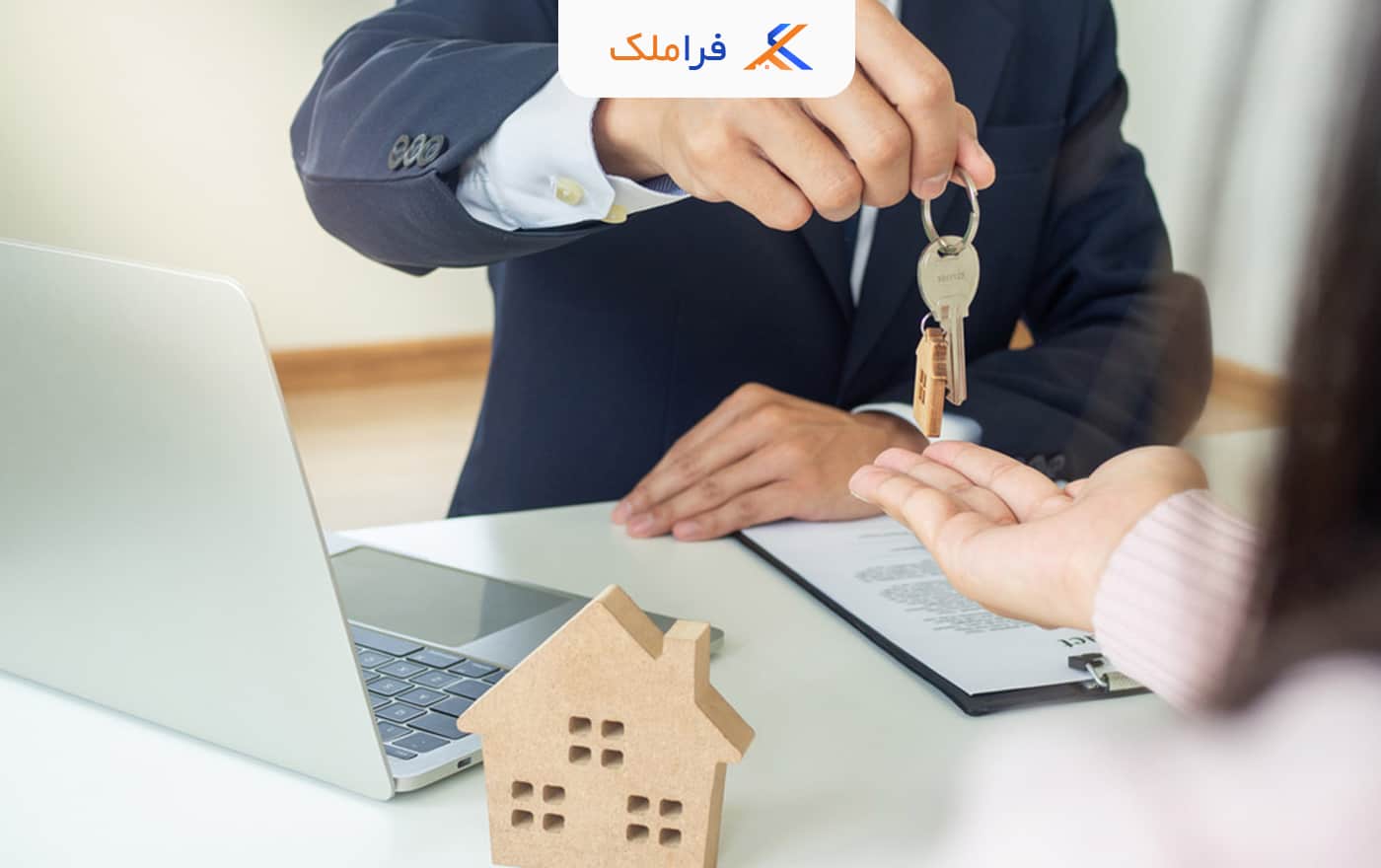 مشاور املاک اجاره کار - فراملک