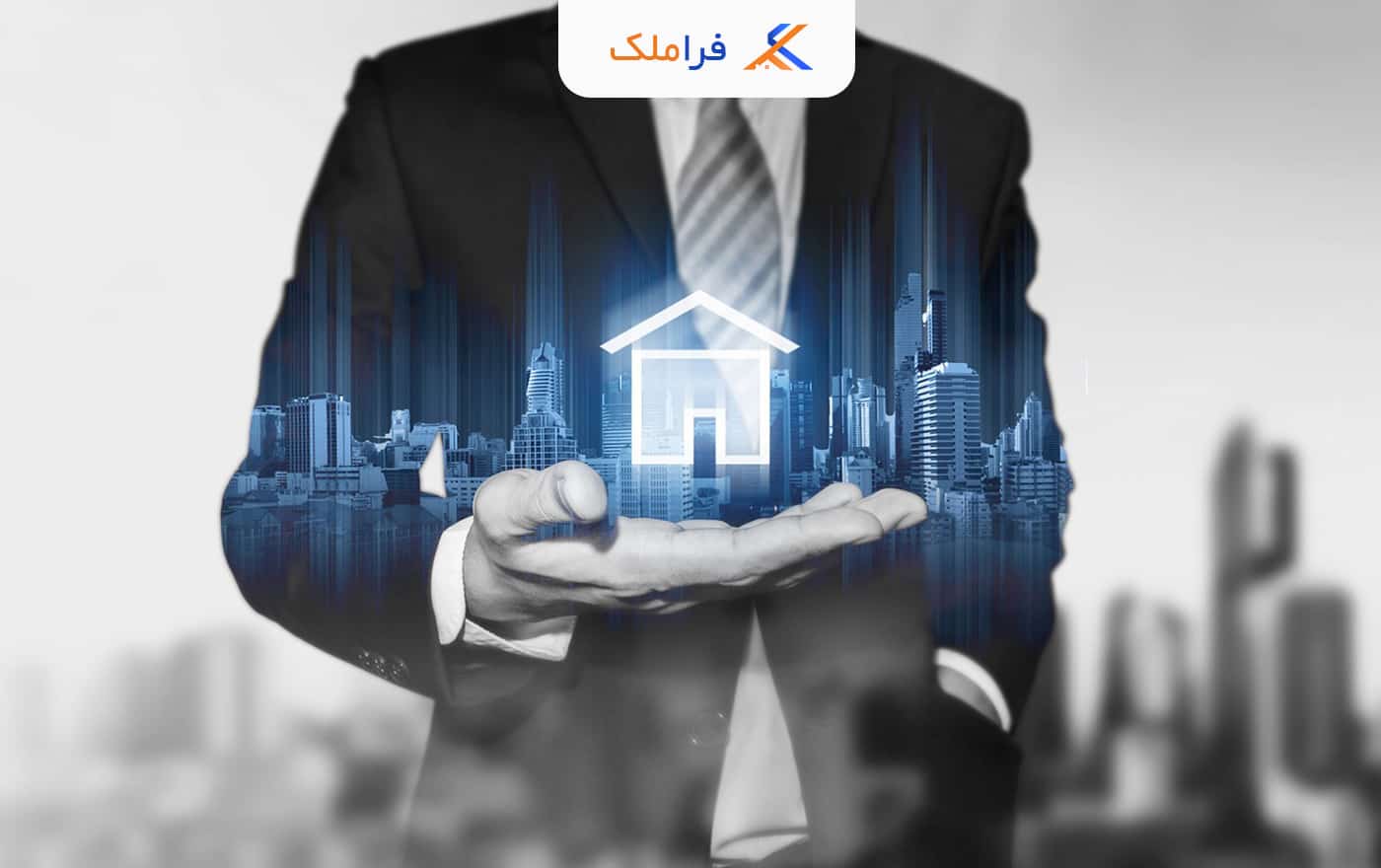 ورکشاپ حضوری آموزش مشاور املاک مبتدی - فراملک