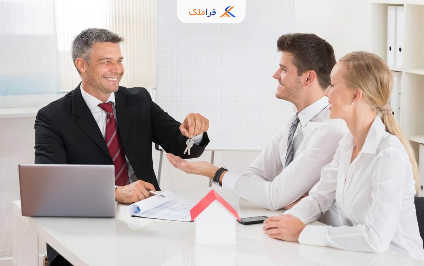دوره مدیریت اتاق جلسه املاک - فراملک