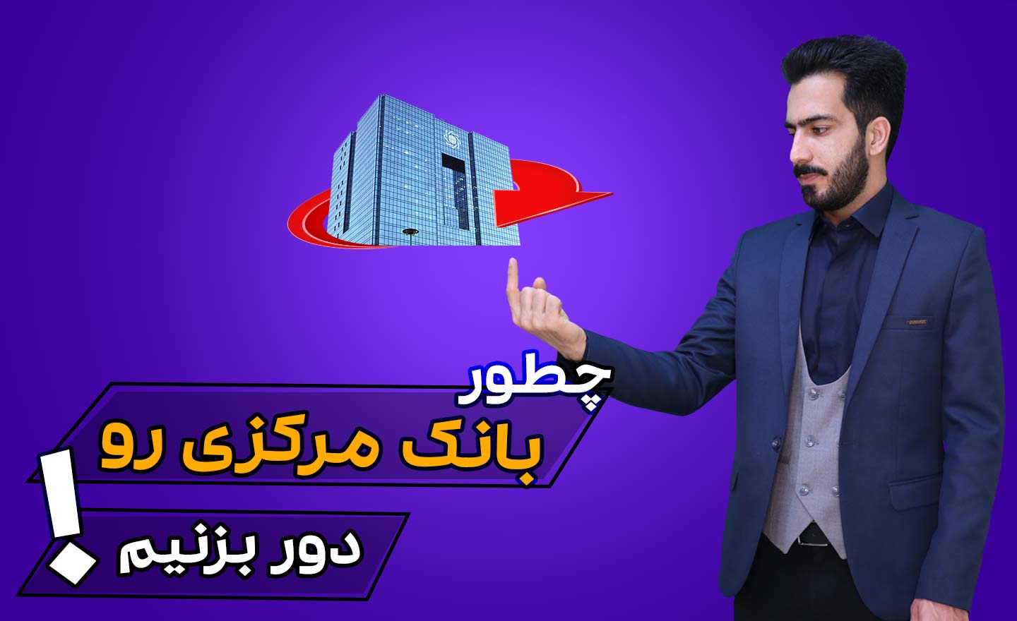 نحوه صدور چک و پرداخت پول در معاملات ملکی - فراملک