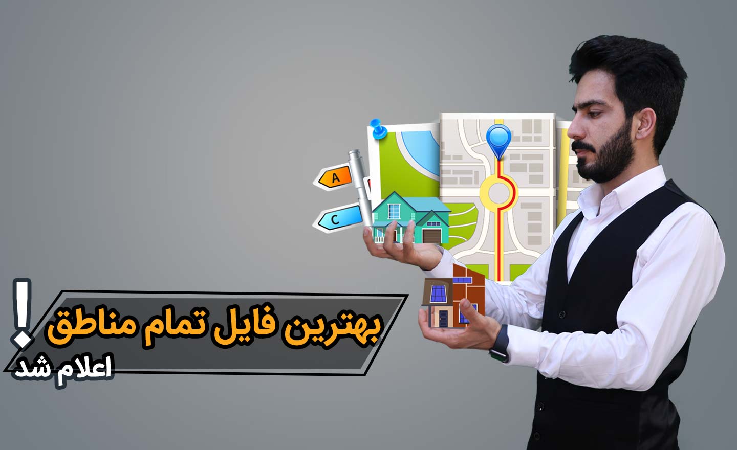 فایل خوب (ملک خوب) چه ویژگی هایی داره - فراملک