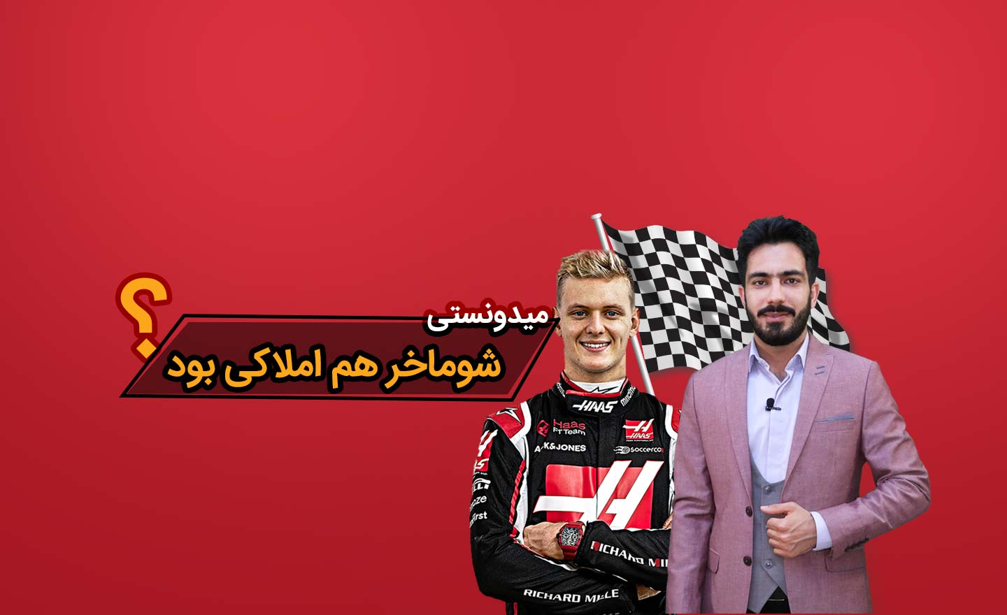 چطور یک مشاور املاک حرفه ای شویم - فراملک