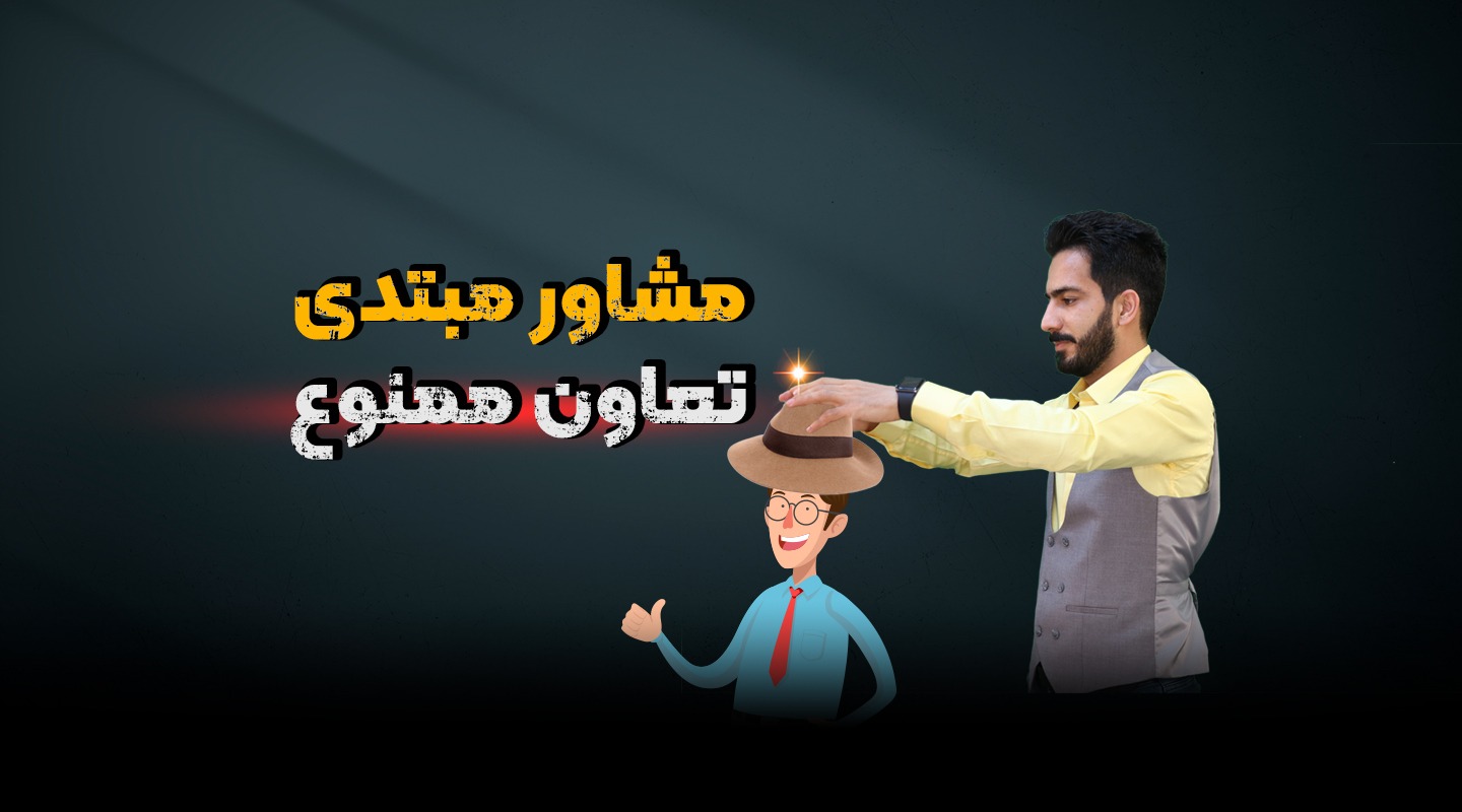 آموزش فایل یابی مشاور املاک مبتدی - فراملک
