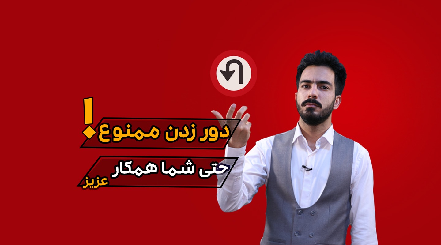 به همکارمون فایل رو چطور معرفی کنیم - فراملک