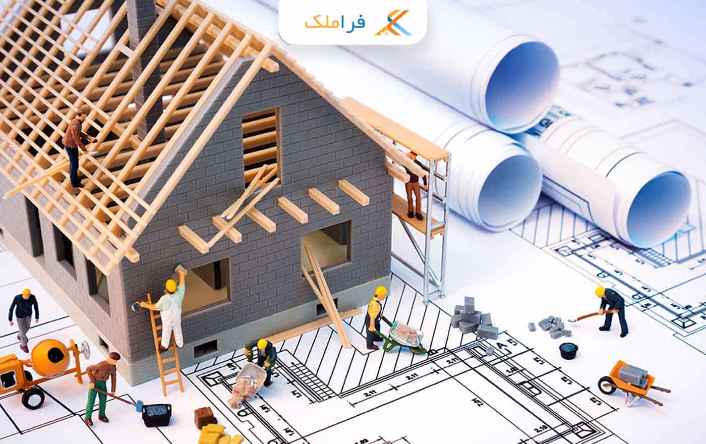 پایانکار ساختمان