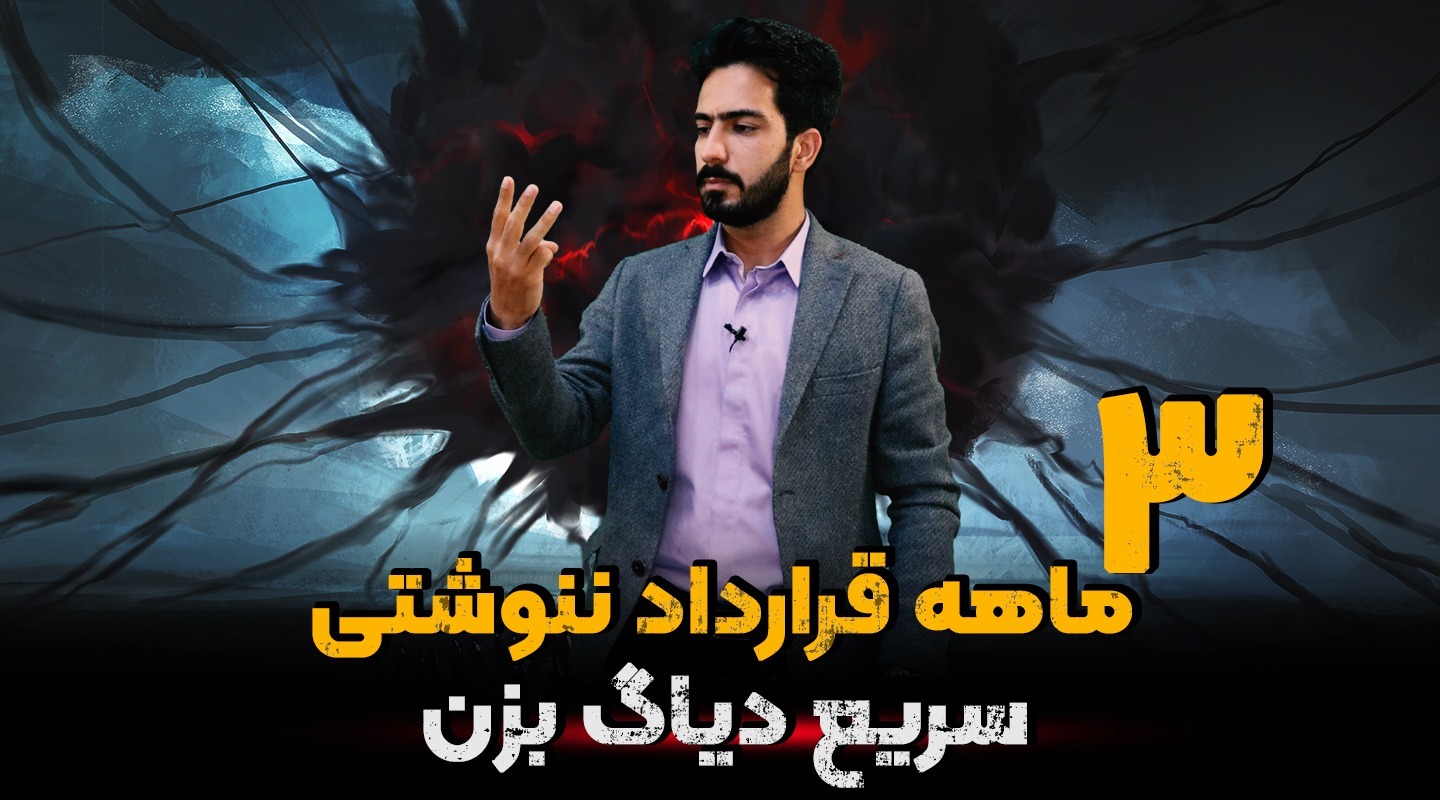 راهکار افزایش قرارداد مشاور املاک - فراملک