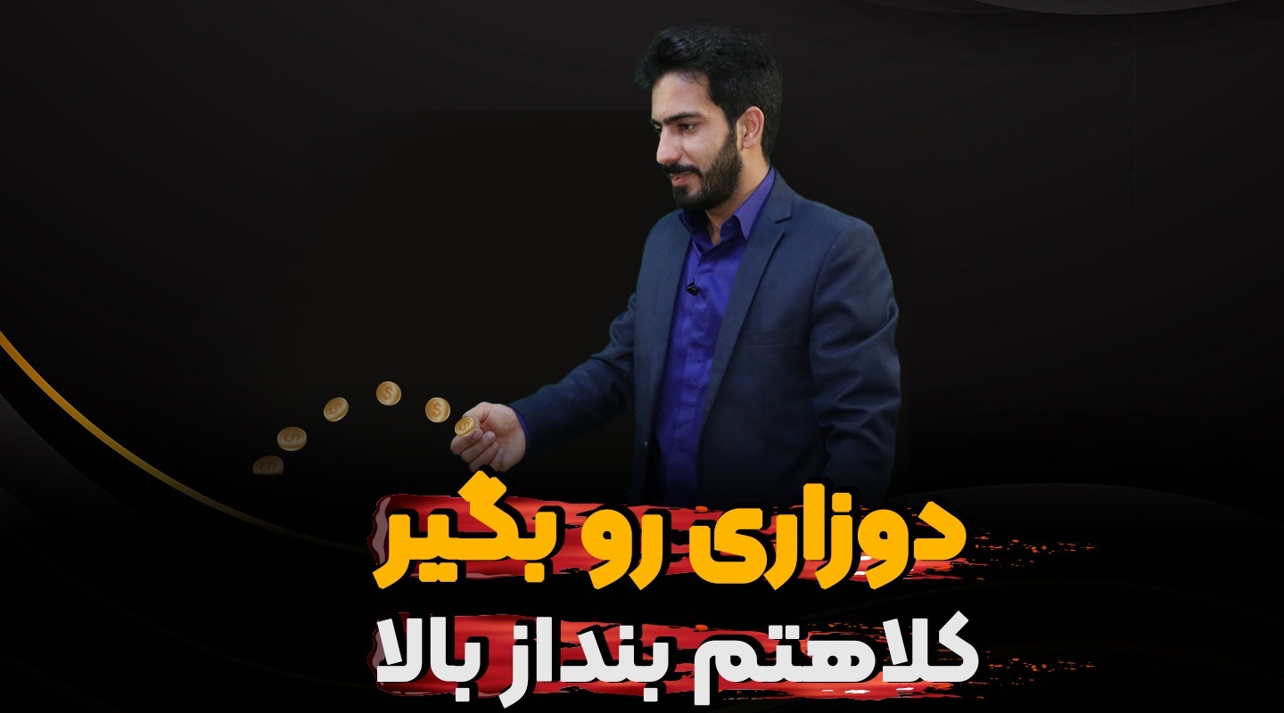 حق الزحمه مشاورین املاک - فراملک