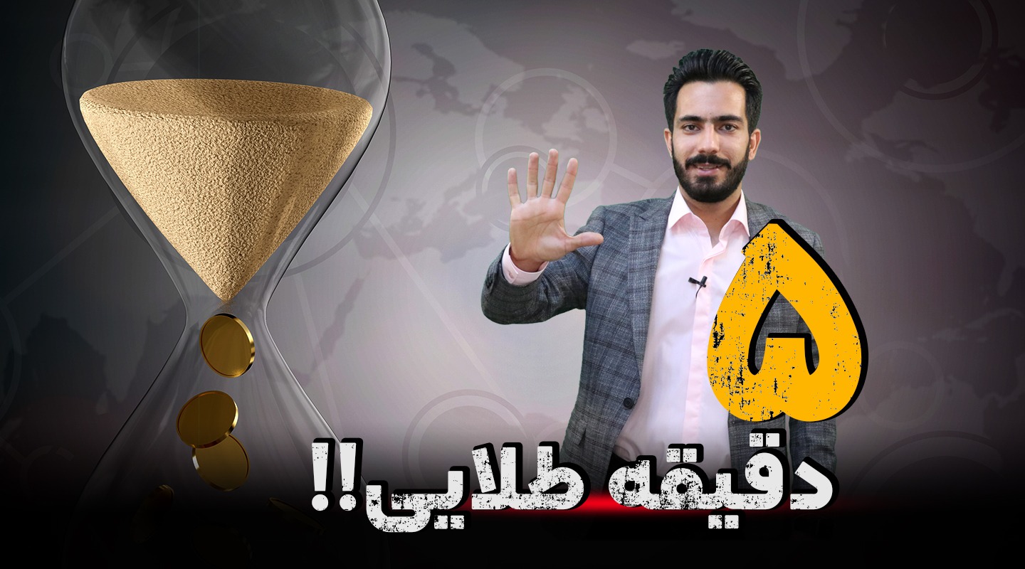 افزایش قرارداد مشاورین املاک - فراملک