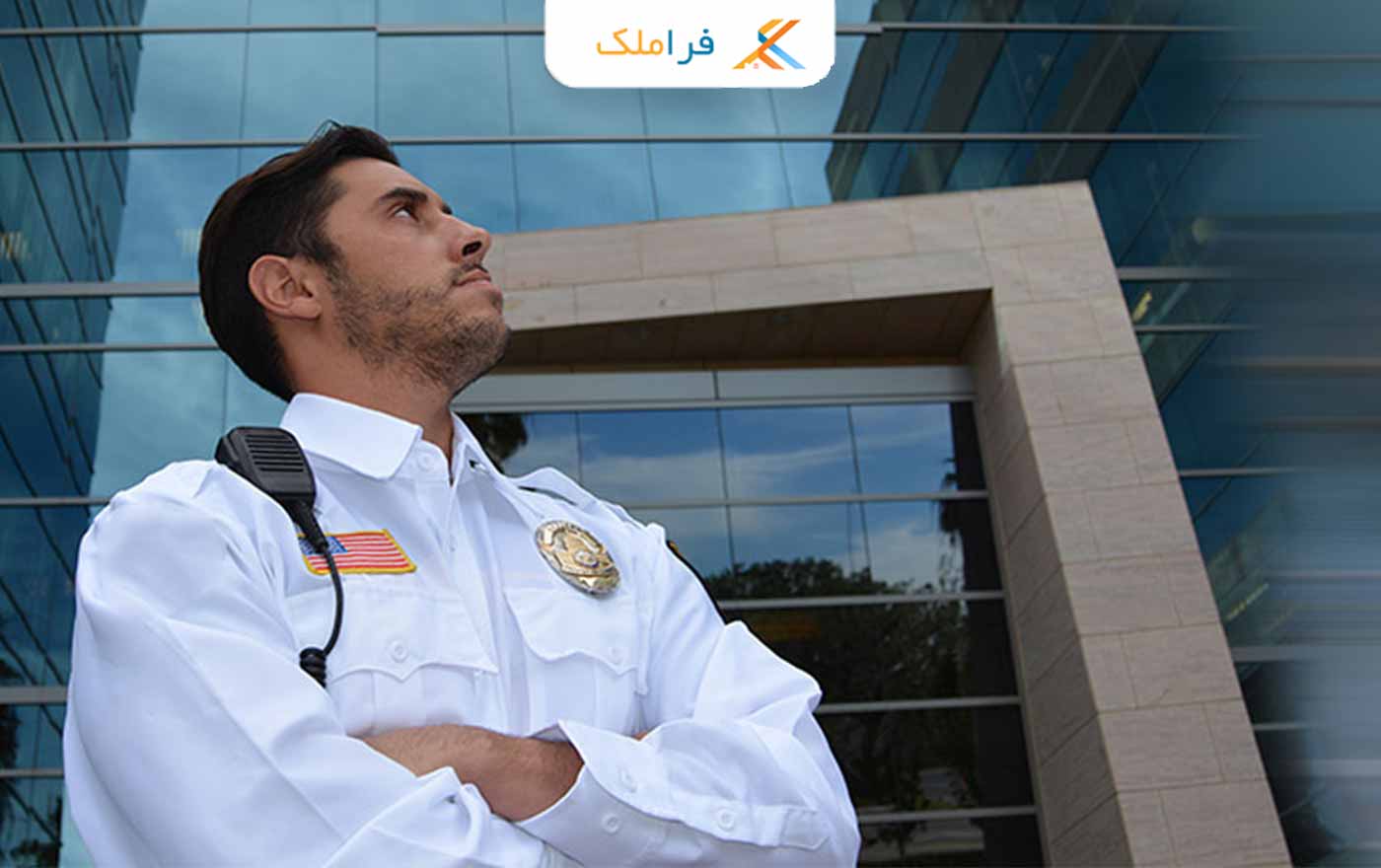 آموزش فایل یابی املاک