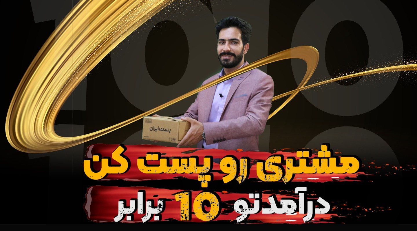چگونه ملک را به متقاضی سرویس دهیم - فراملک