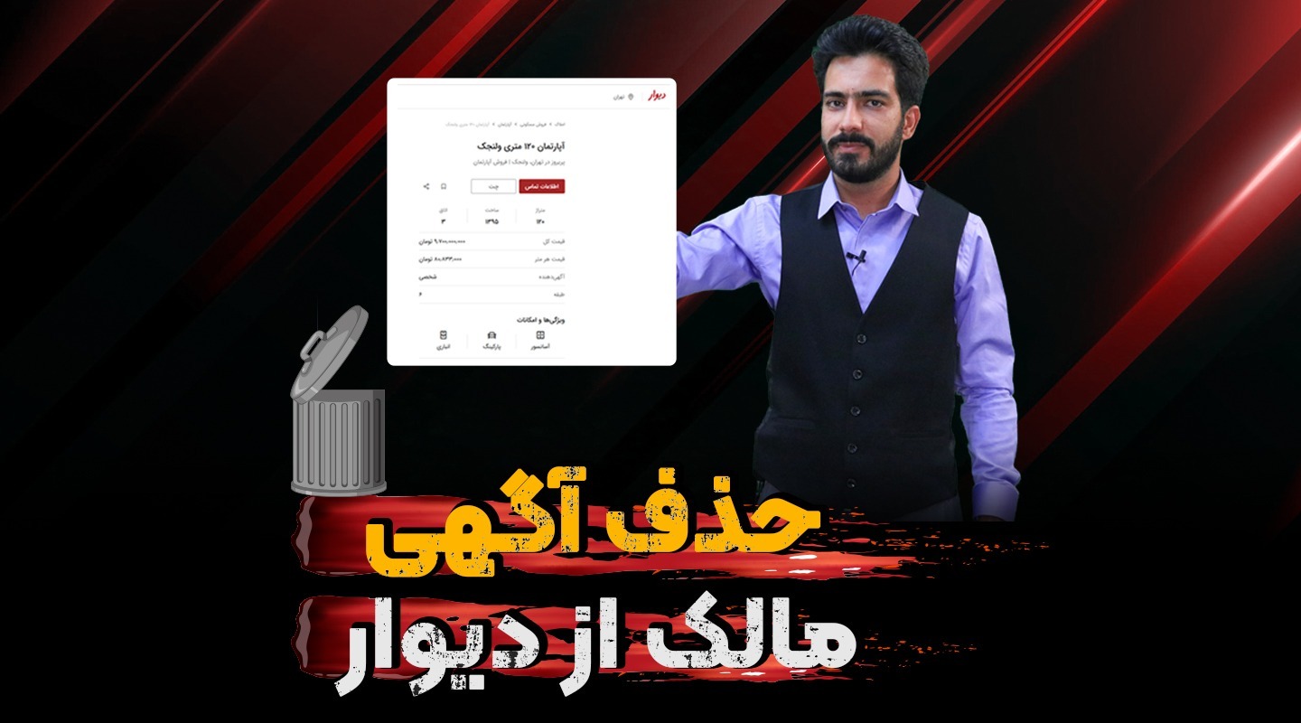 چگونه فایل رو مونوپل کنیم - فراملک