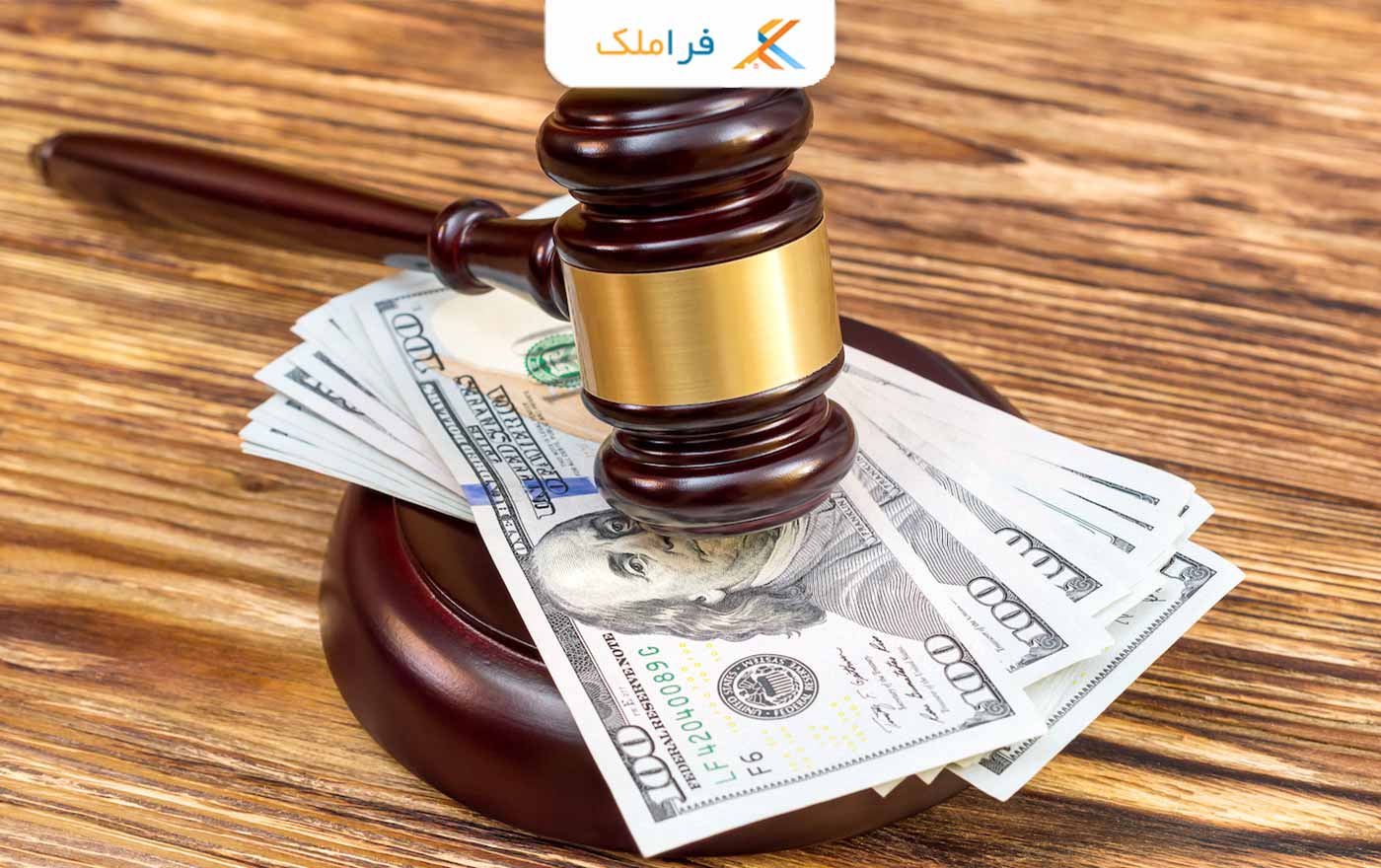 اجور معوقه