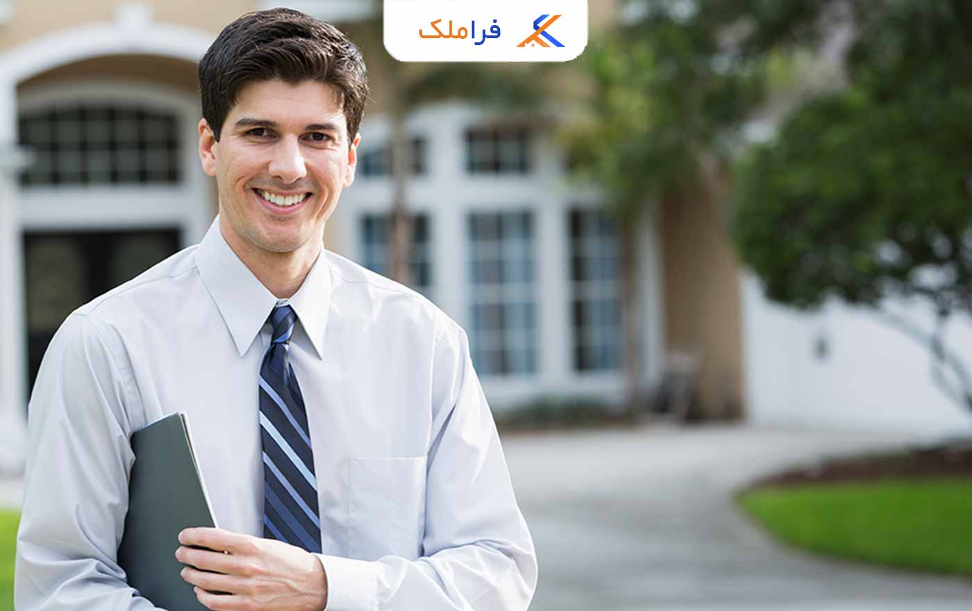 ویژگی های مشاور املاک موفق