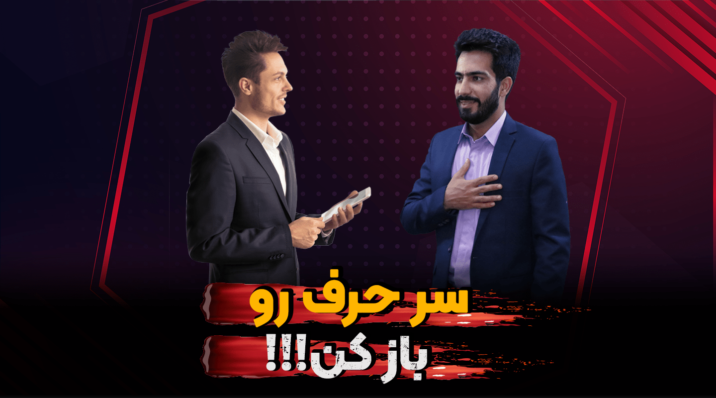برقراری ارتباط موثر با مالک و متقاضی ویژه مشاورین املاک - فراملک