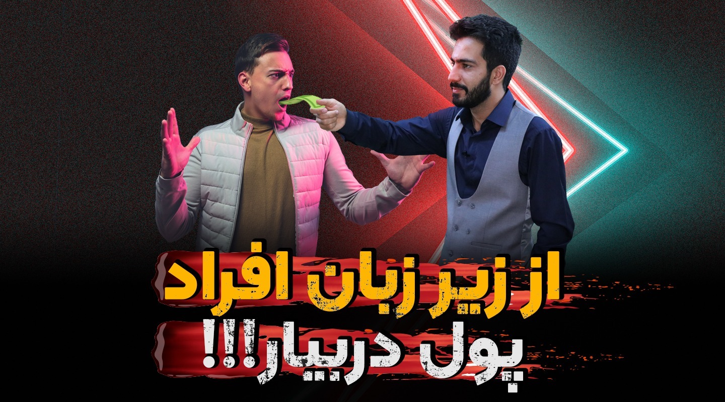 یک روش فوق العاده برای فایل یابی حرفه ای - فراملک