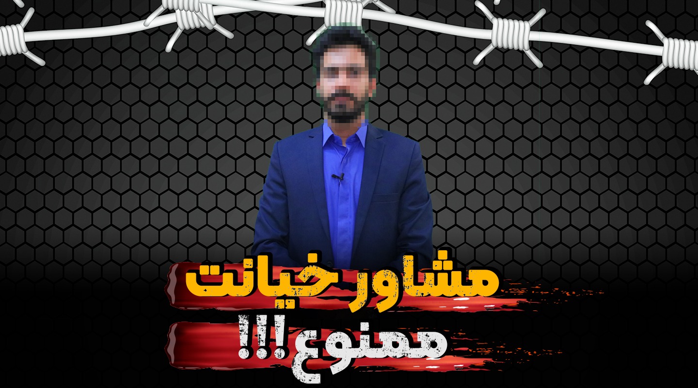 مشاور املاک مورد اعتماد و امانت دار - فراملک