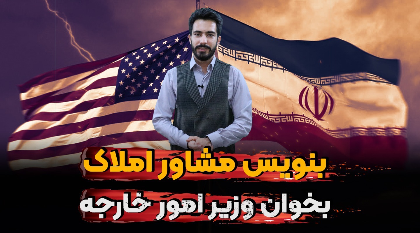 فنون مذاکره حرفه ای مشاور املاک - فراملک