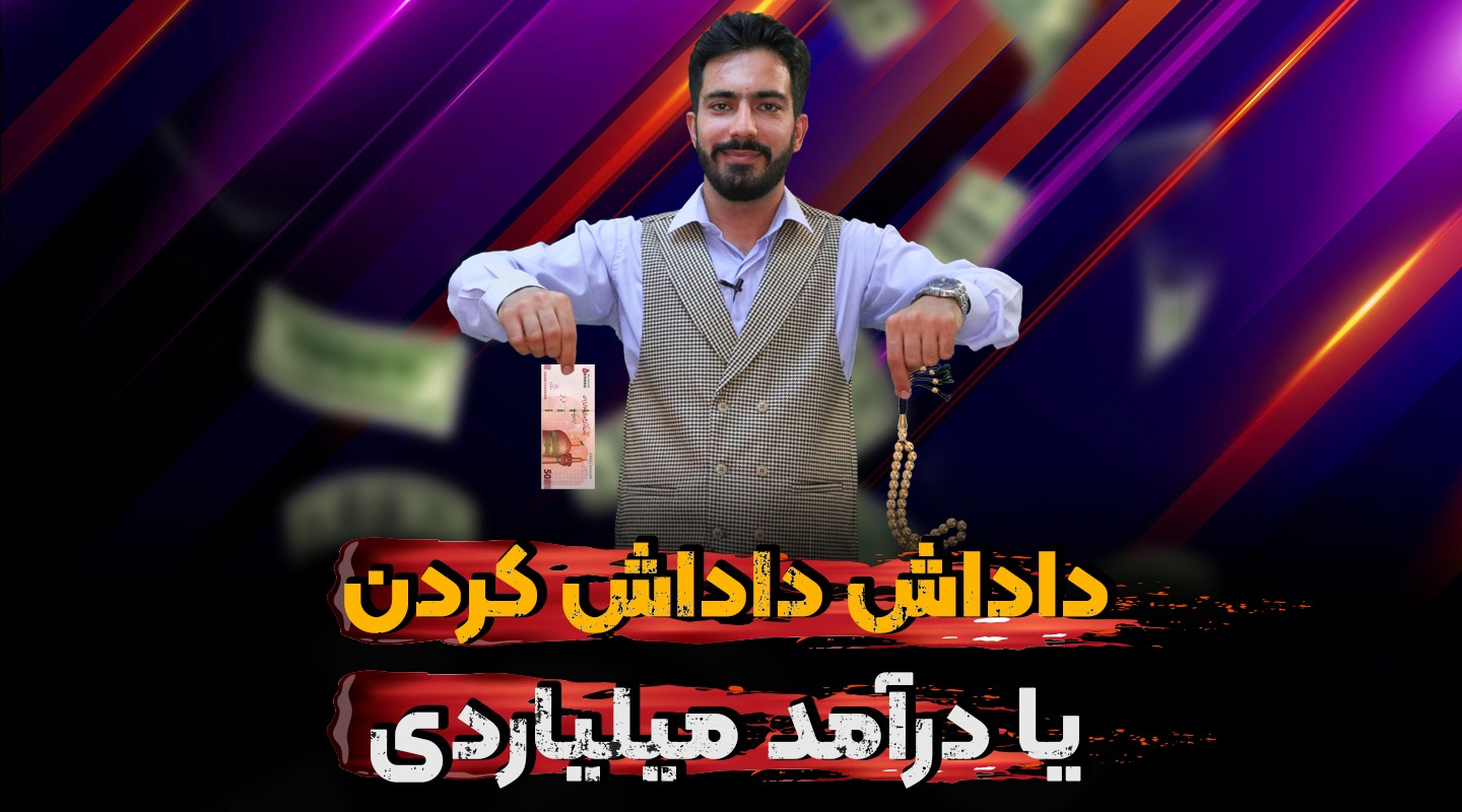 موثرترین روش جذب مشتری املاک - فراملک
