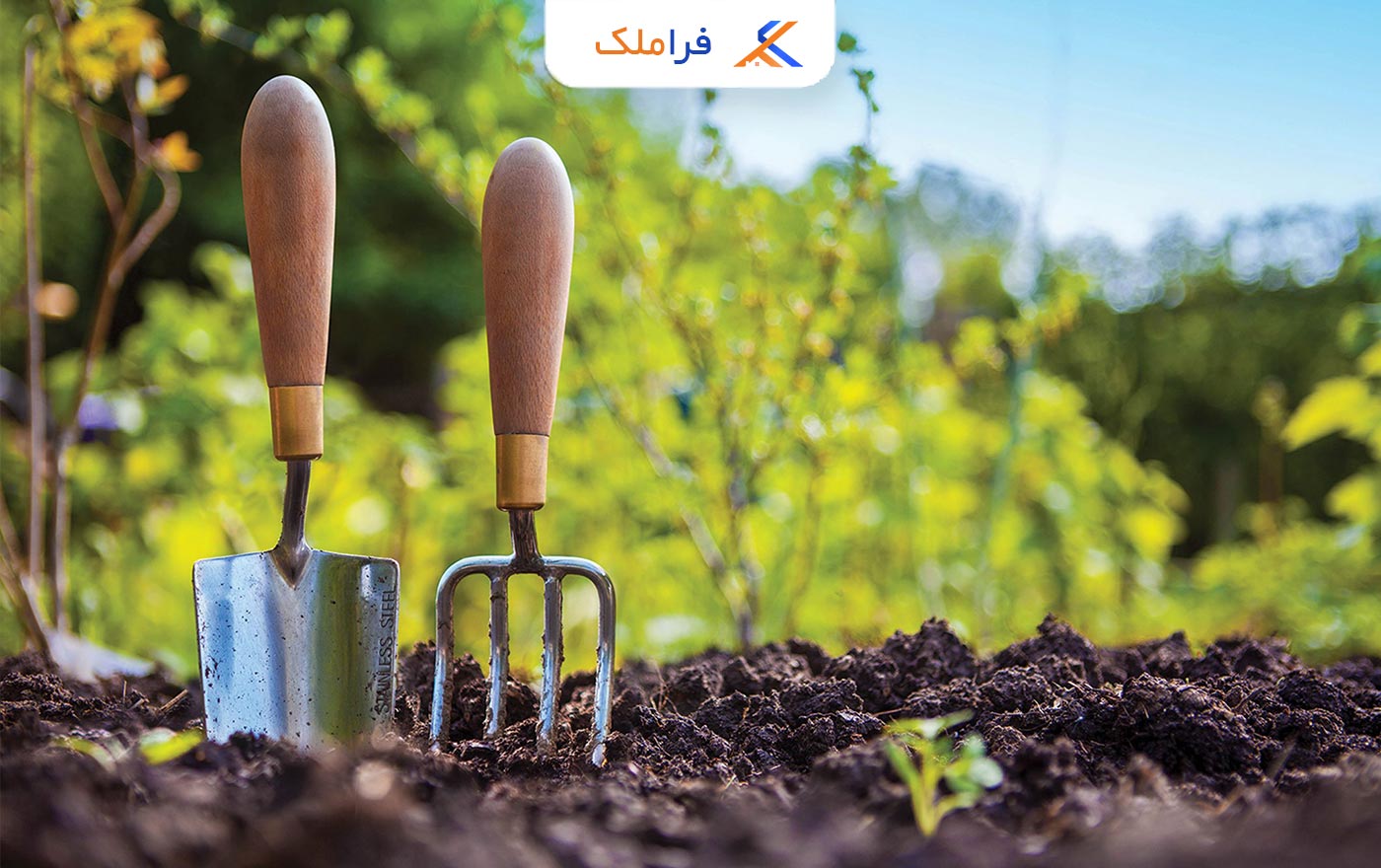 اموال درحکم غیرمنقول