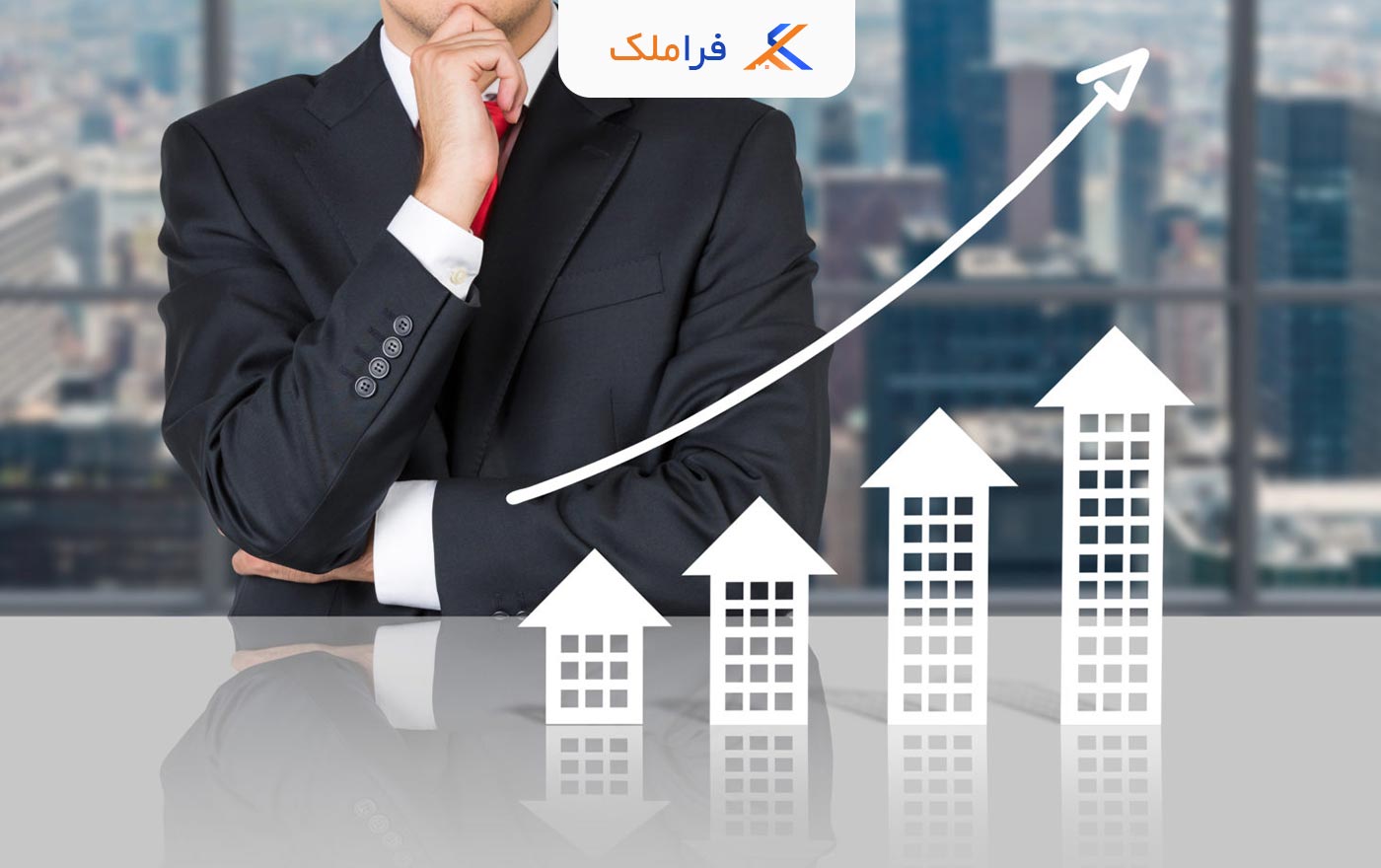 درآمد مشاور املاک