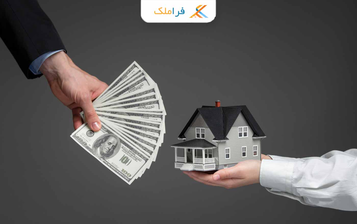 استرداد ودیعه