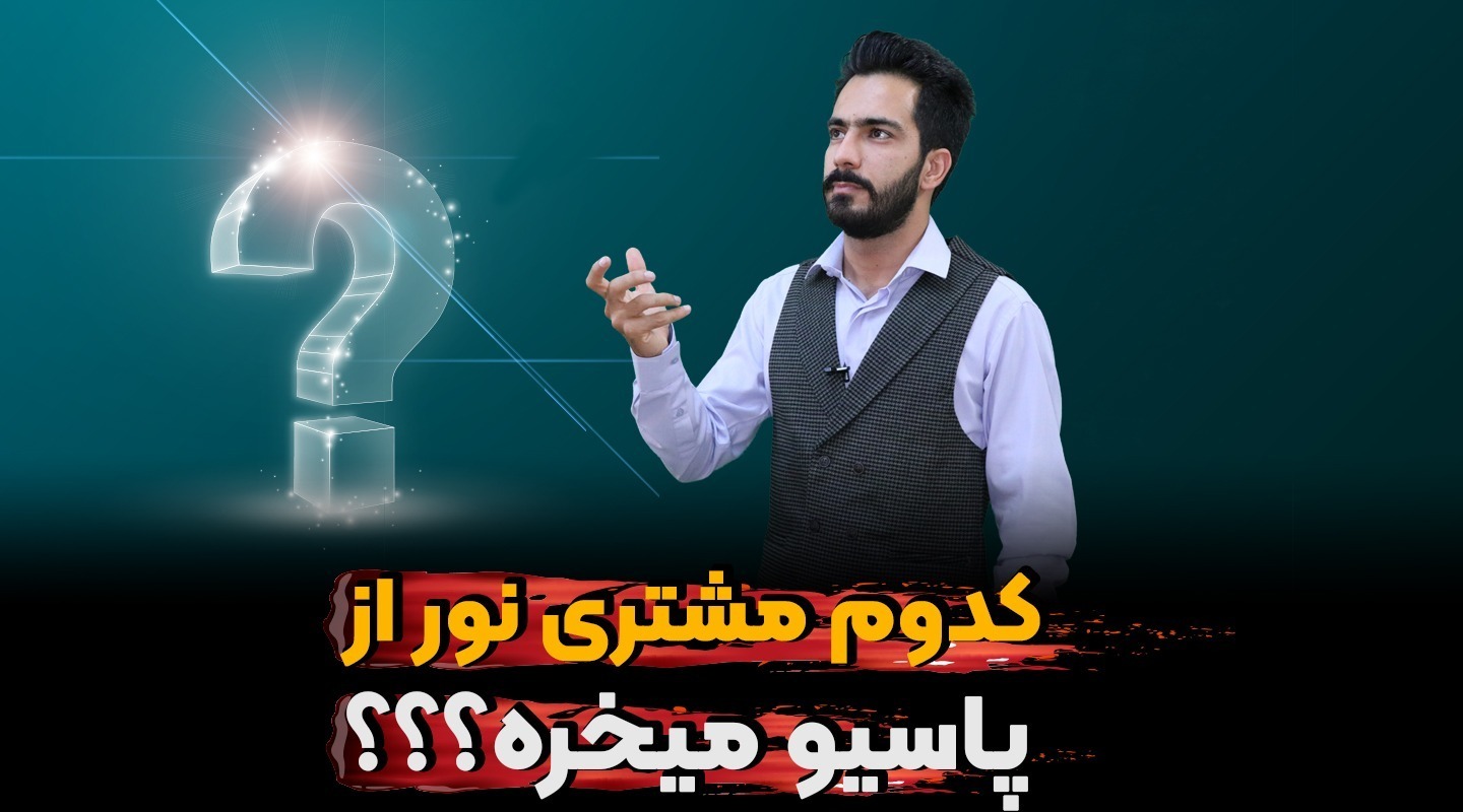 چگونه ملک ضعف دار را بفروشیم-فراملک