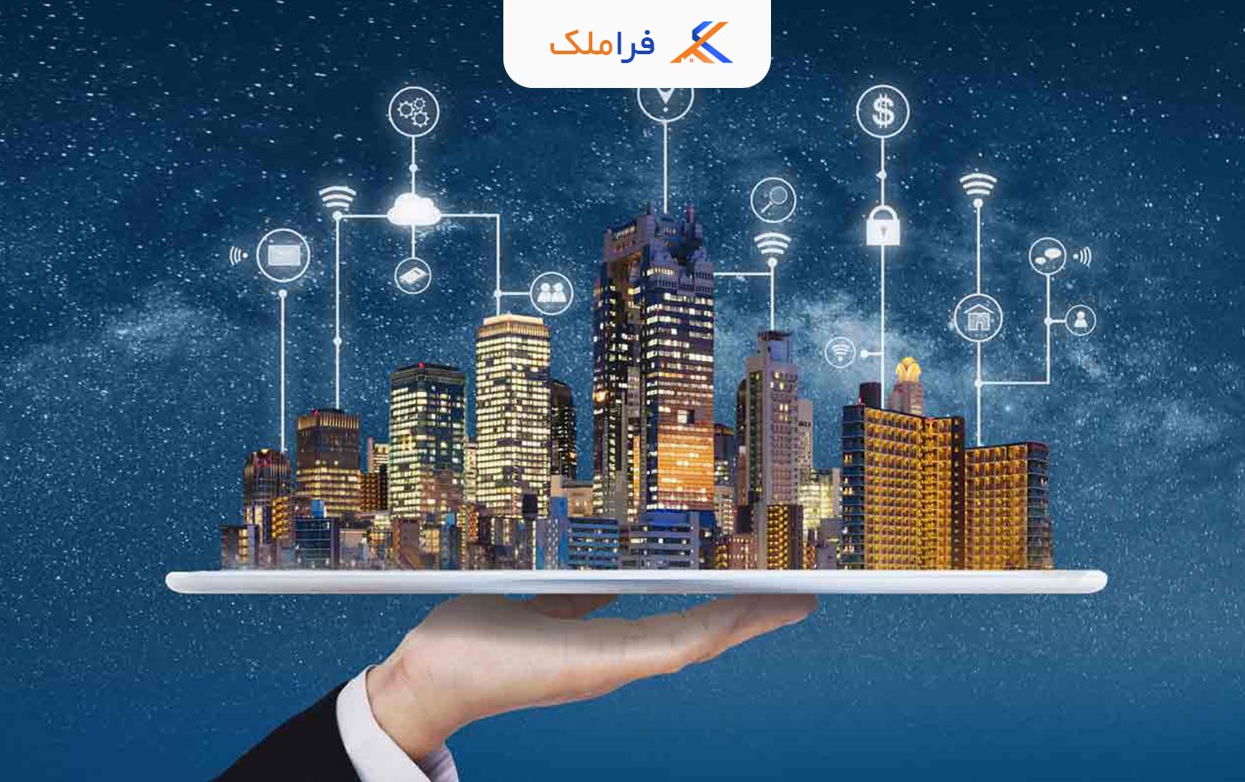 بهترین ایده های بازاریابی ملک - فراملک