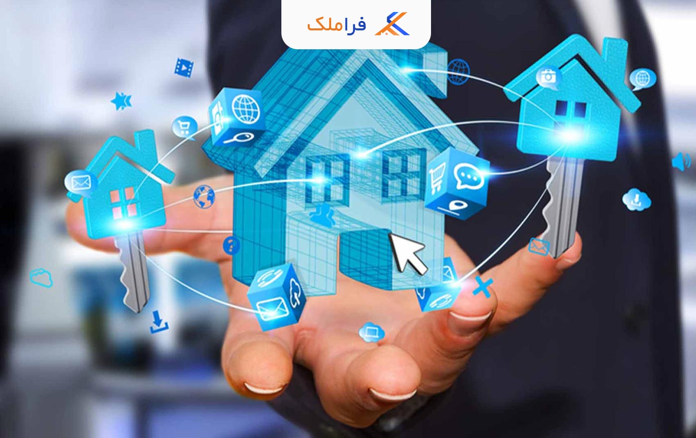بازاریابی ملک و ساختمان - فراملک