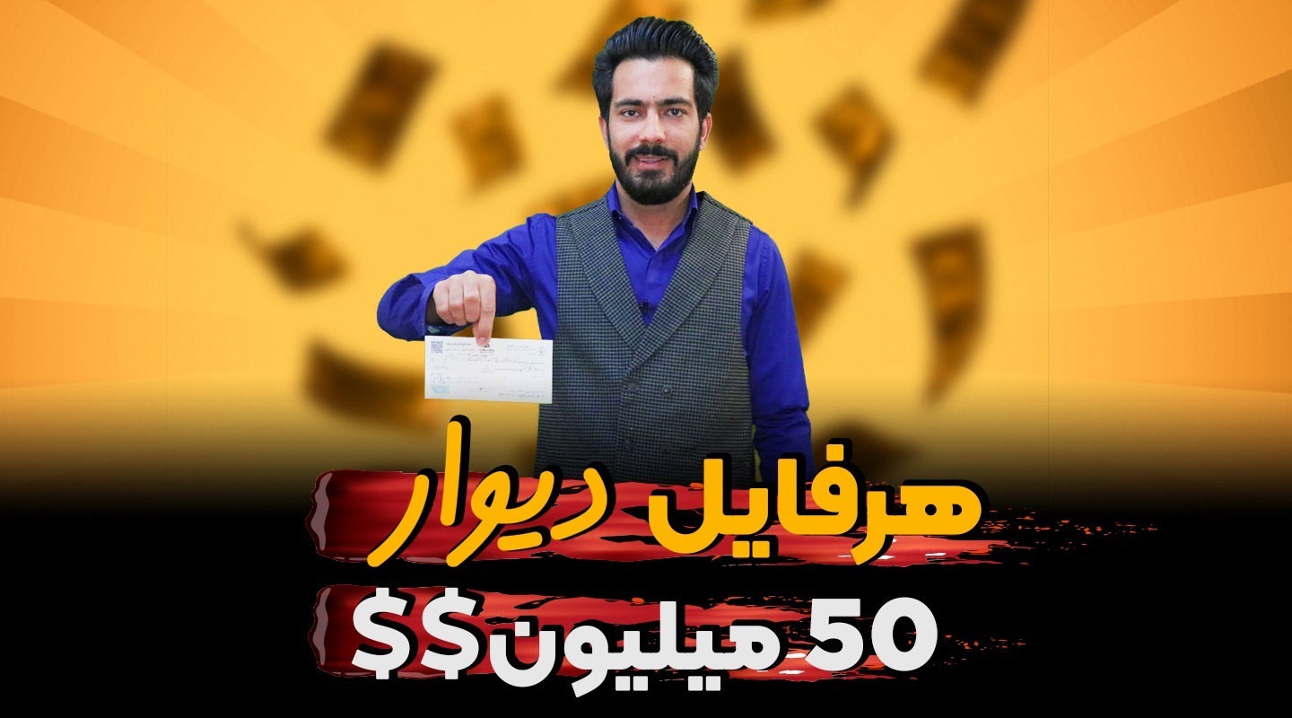روش های فایل یابی در املاک-فراملک