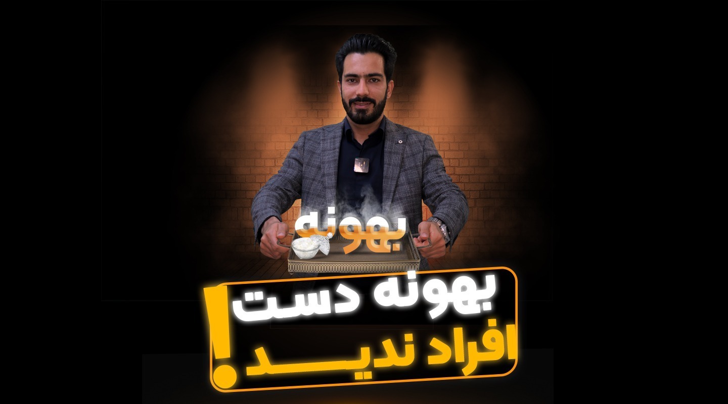 بازدید ملک با متقاضی - فراملک