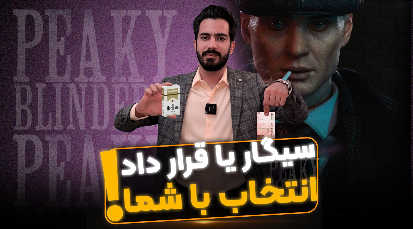 تکنیک کاری مشاورین املاک-فراملک