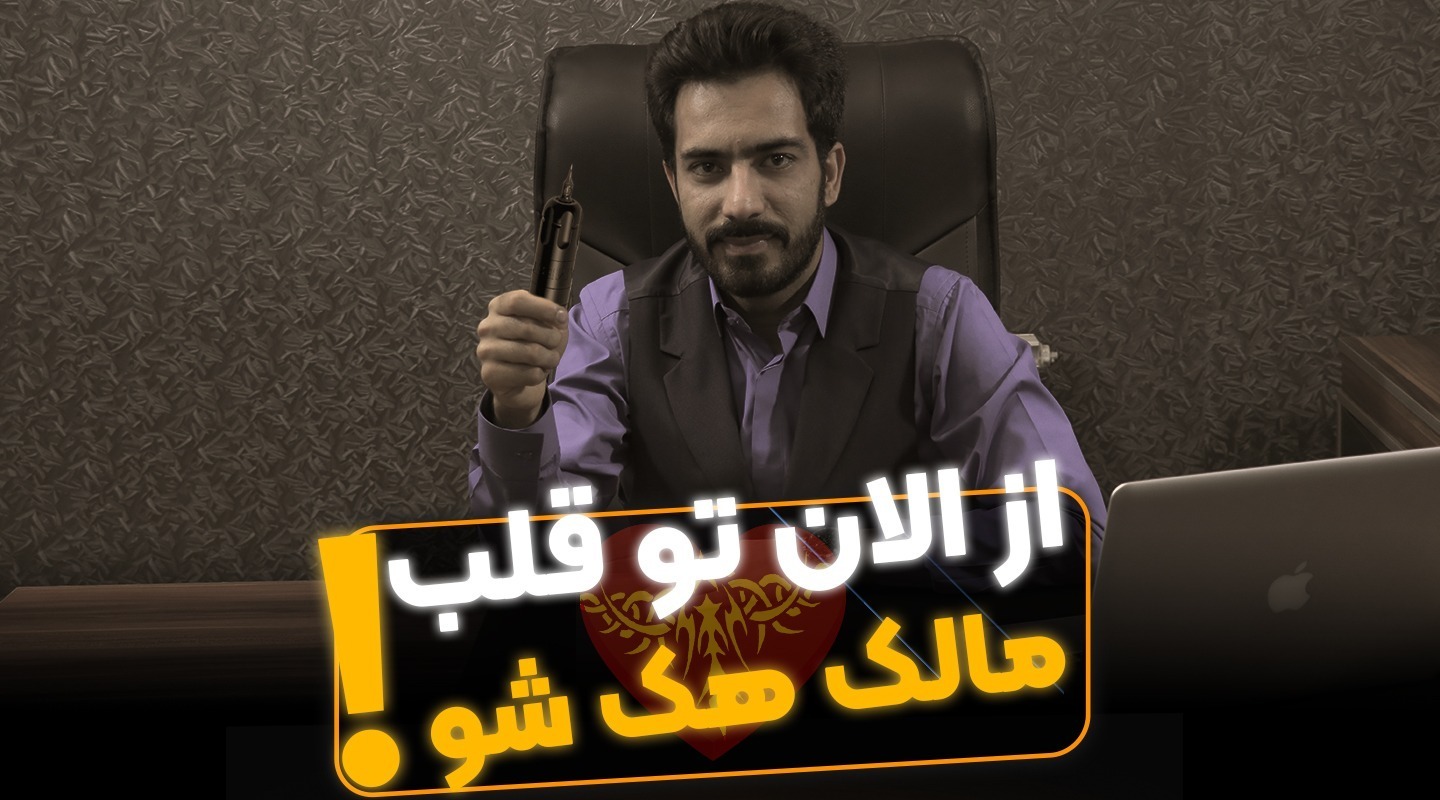 بهترین و محبوب ترین مشاور املاک - فراملک
